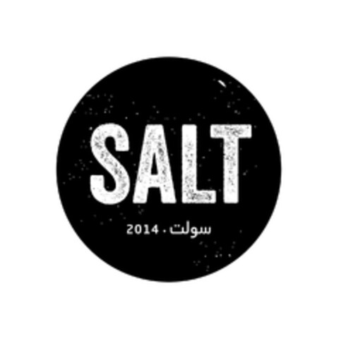 SALT Logo (EUIPO, 22.05.2024)
