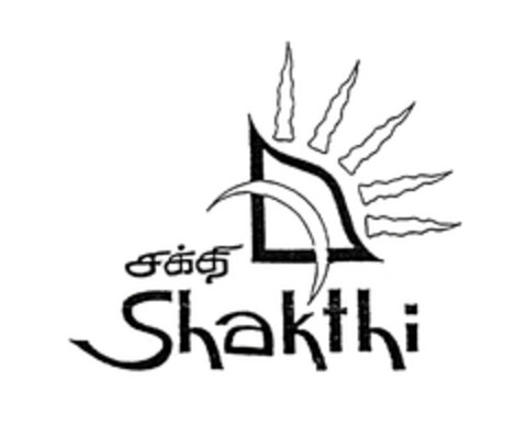 Shakthi Logo (EUIPO, 06/22/2005)