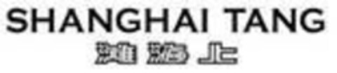 SHANGHAI TANG Logo (EUIPO, 17.12.2013)