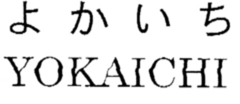 YOKAICHI Logo (EUIPO, 17.03.2000)