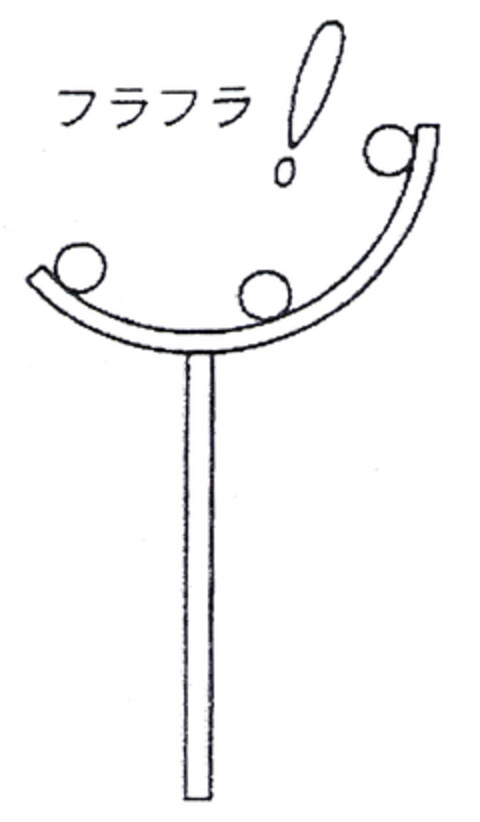  Logo (EUIPO, 02.01.2003)