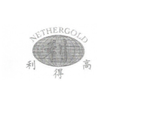 NETHERGOLD Logo (EUIPO, 15.06.2004)