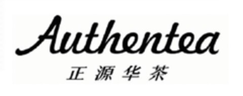 Authentea Logo (EUIPO, 19.07.2011)