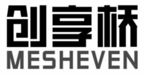 MESHEVEN Logo (EUIPO, 08.08.2014)