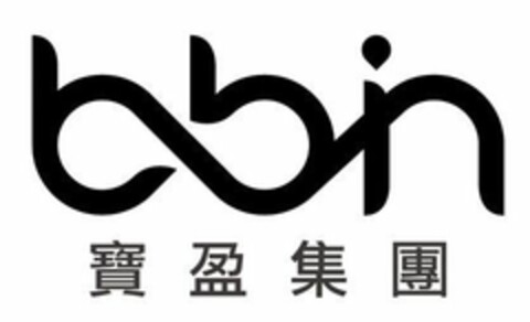 bbin Logo (EUIPO, 06.10.2016)