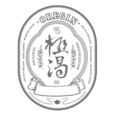 OREGIN ORIGINAL INDIVIDUATION since 2018 ONE IN A MILLION, HARD GAINED HEARTILY SAVED Logo (EUIPO, 17.09.2018)