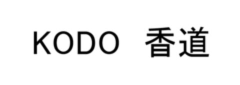 KODO Logo (EUIPO, 20.10.2020)
