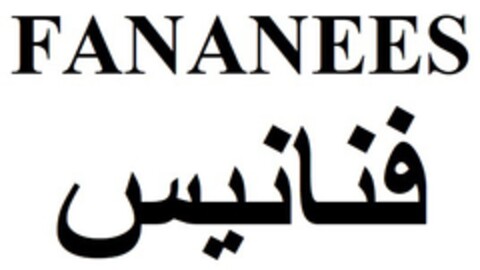 FANANEES Logo (EUIPO, 29.03.2021)