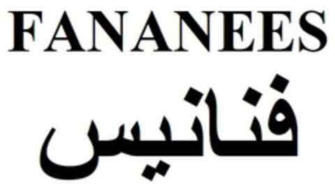 FANANEES Logo (EUIPO, 03/29/2021)