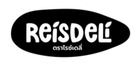 ReíSDeLí Logo (EUIPO, 21.06.2023)