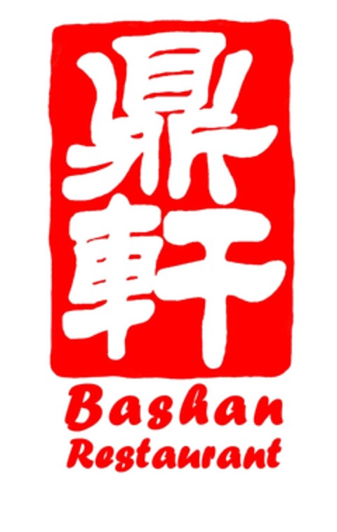 Bashan Restaurant Logo (EUIPO, 29.05.2009)