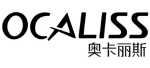 OCALISS Logo (EUIPO, 26.07.2019)