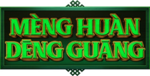 MÈNG HUÀN DĒNG GUĀNG Logo (EUIPO, 23.06.2021)