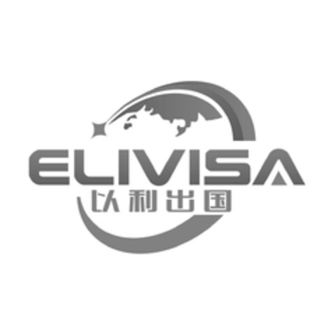ELIVISA Logo (EUIPO, 14.06.2023)