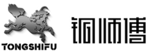 TONGSHIFU Logo (EUIPO, 15.09.2023)