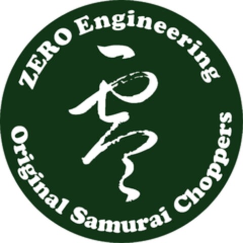 ZERO Engineering Original Samurai Choppers Logo (EUIPO, 04.02.2010)