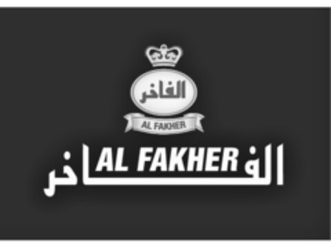 AL FAKHER Logo (EUIPO, 25.03.2015)