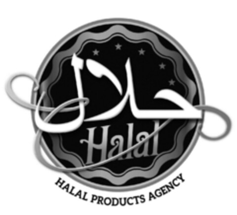 HALAL HALAL PRODUCTS AGENCY Logo (EUIPO, 05.06.2015)