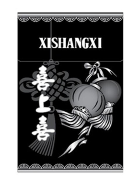 XISHANGXI Logo (EUIPO, 10.04.2018)