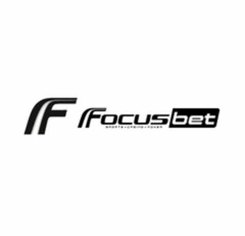 f focusbet SPORTS CASINO POKER Logo (EUIPO, 16.05.2022)