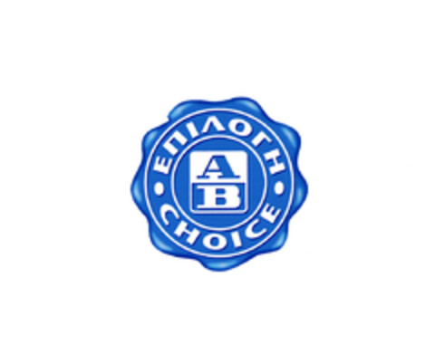 AB ΕΠΙΛΟΓΗ CHOICE Logo (EUIPO, 07/08/2004)