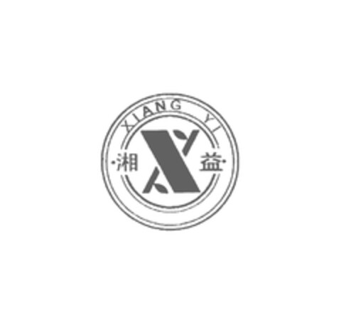 XIANG YI Logo (EUIPO, 18.08.2011)