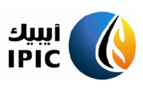 IPIC Logo (EUIPO, 06.06.2014)