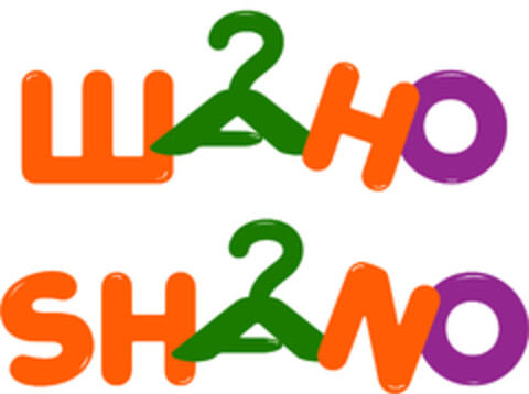 ШАНО SHANO Logo (EUIPO, 11.08.2014)