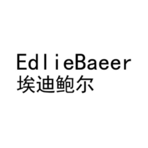 EdlieBaeer Logo (EUIPO, 04.02.2018)