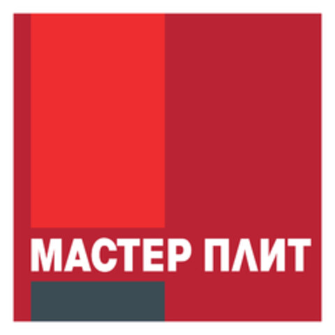 МACTEP MANT Logo (EUIPO, 22.12.2021)