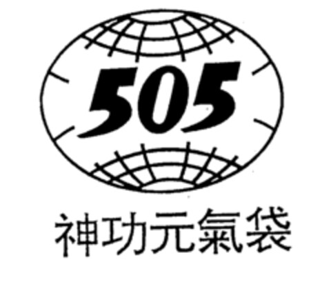 505 Logo (EUIPO, 12.02.1997)