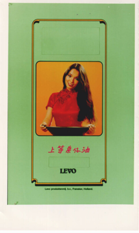 LEVO Logo (EUIPO, 10.05.2000)