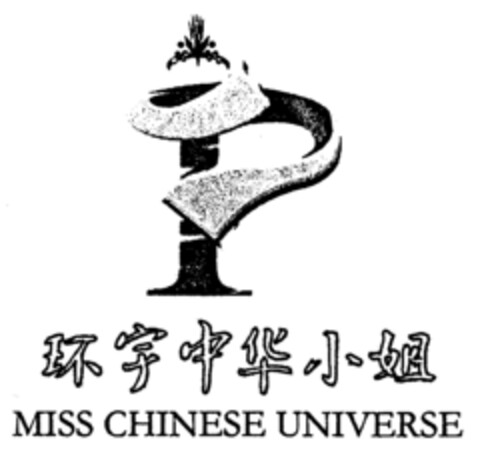 MISS CHINESE UNIVERSE Logo (EUIPO, 10/19/2000)