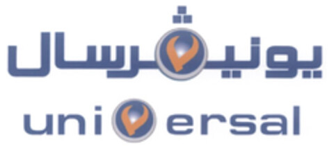 universal Logo (EUIPO, 09.08.2007)
