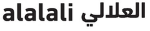 alalali Logo (EUIPO, 16.12.2019)