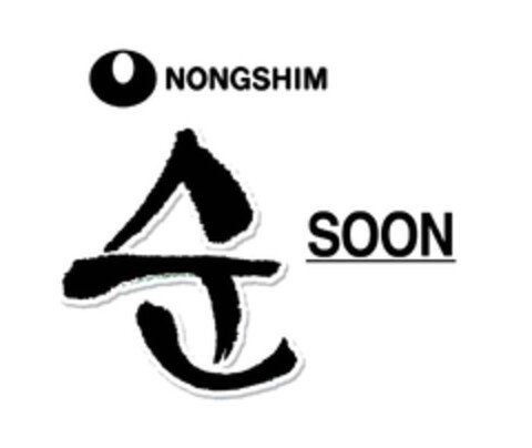 NONGSHIM SOON Logo (EUIPO, 03.07.2020)