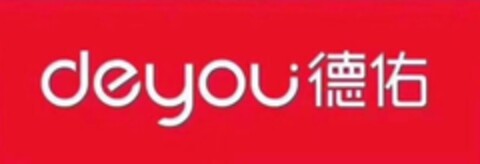 deyou Logo (EUIPO, 18.01.2021)