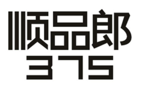 375 Logo (EUIPO, 01.02.2021)