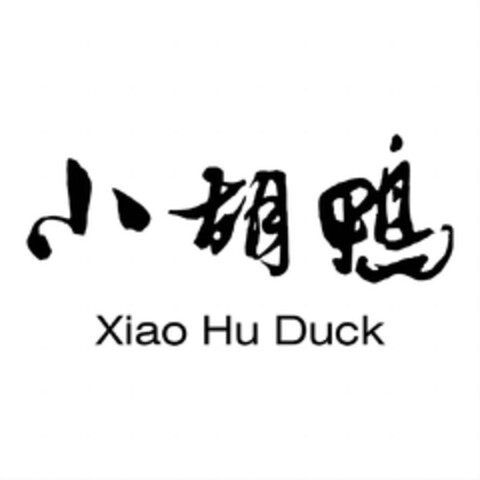 Xiao Hu Duck Logo (EUIPO, 01/04/2024)