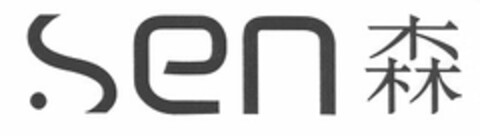 Sen Logo (EUIPO, 04/26/2007)