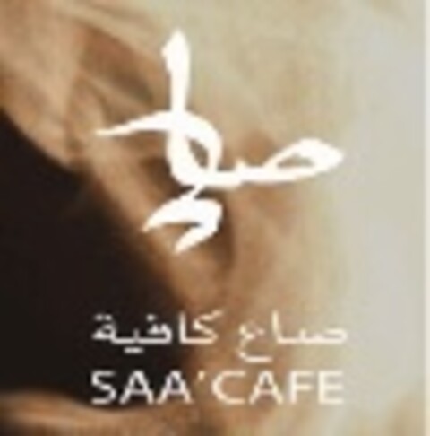 SAA ' CAFE Logo (EUIPO, 04.01.2023)