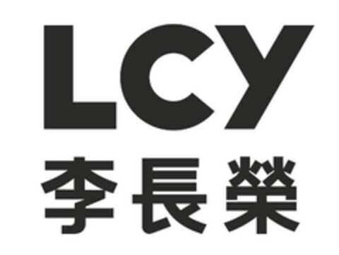 LCY Logo (EUIPO, 11.12.2023)