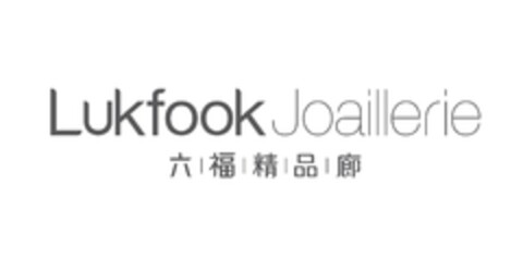 Lukfook Joaillerie Logo (EUIPO, 29.02.2024)