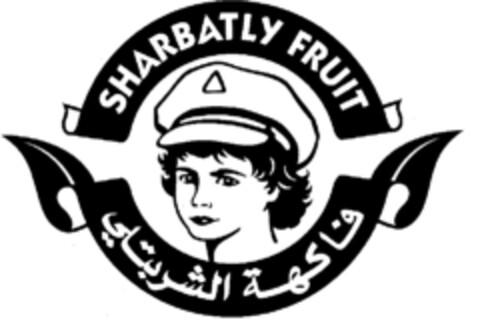 SHARBATLY FRUIT Logo (EUIPO, 01.04.1996)