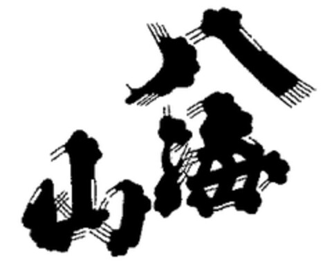  Logo (EUIPO, 14.09.2004)
