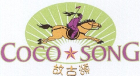 COCO SONG Logo (EUIPO, 13.07.2006)