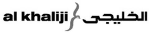 al khaliji Logo (EUIPO, 01/19/2007)
