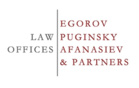 LAW OFFICES EGOROV PUGINSKY AFANASIEV & PARTNERS Logo (EUIPO, 30.04.2009)