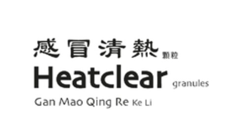 Heatclear granules Gan Mao Qing Re Ke Li Logo (EUIPO, 01.03.2011)