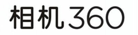 360 Logo (EUIPO, 13.01.2015)